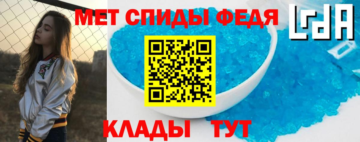 Строитель  Амфетамин  АМФ  Вход с VPN  АМФЕТАМИН Розовый 