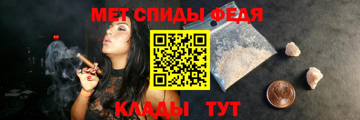 АМФЕТАМИН 97% Строитель