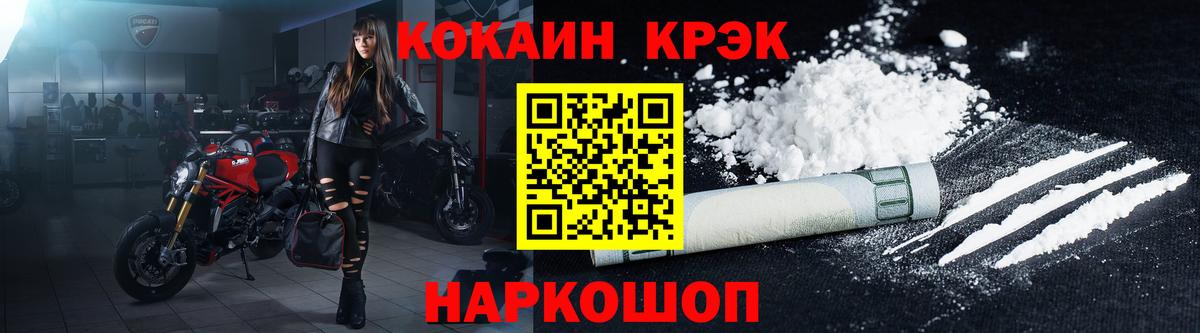 Кокаин Боливия Строитель