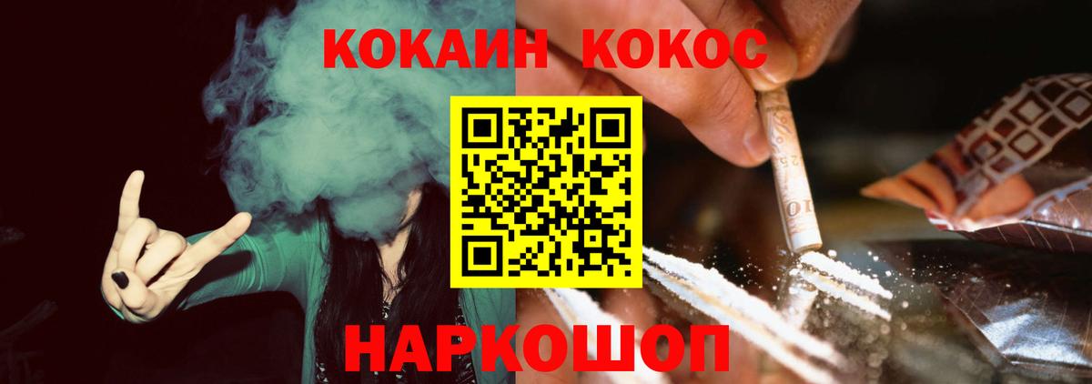 Cocaine 98%  Cocaine Columbia  Строитель  Вход с VPN 