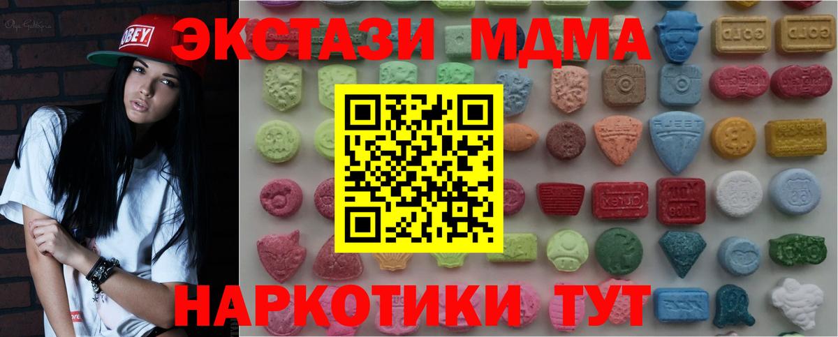 ЭКСТАЗИ круглые Строитель