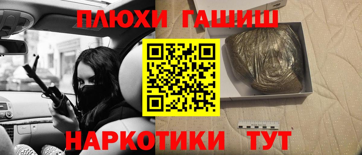 ГАШ индика сатива Строитель
