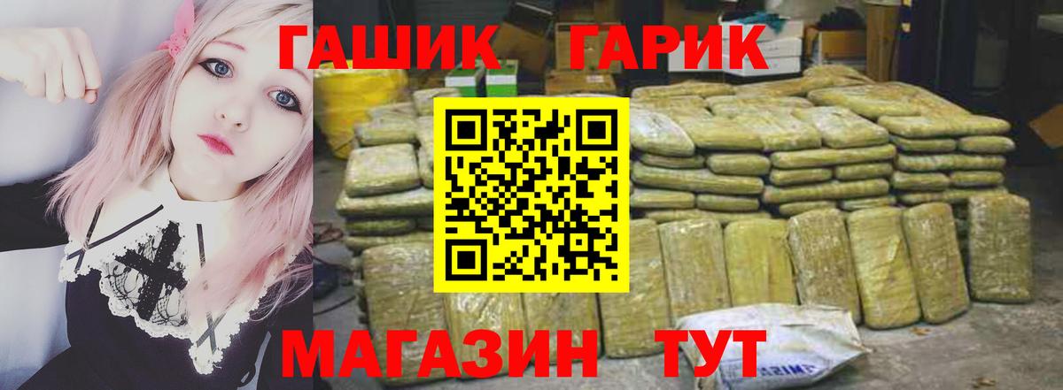 МЕФ кристаллы  Строитель  Гашиш  Марихуана  APVP СОЛЬ кристаллы  COCAIN  Гашиш  Вход с VPN  Меф МЯУ МЯУ 