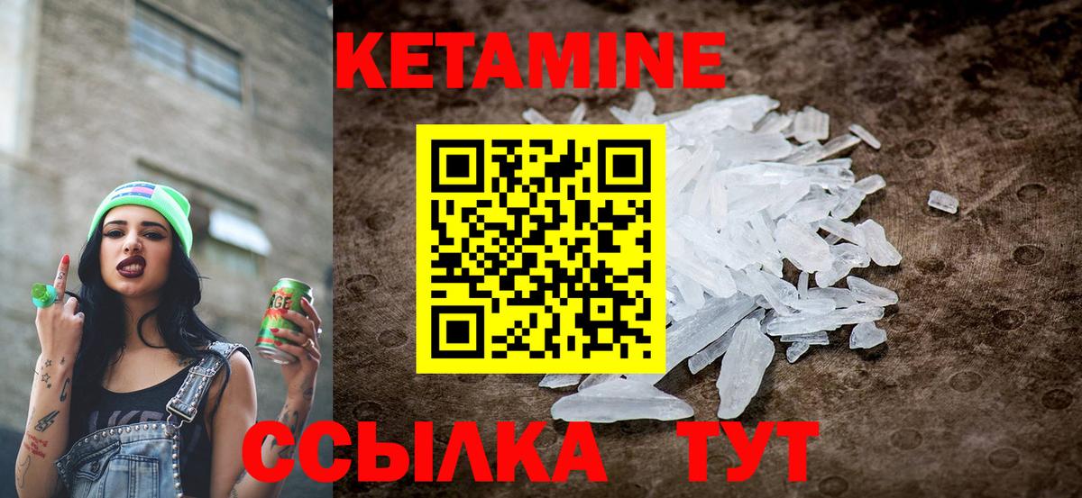 MEGA рабочий сайт  Вход с VPN  Строитель  Кетамин ketamine 