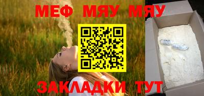 mdpv Пенза