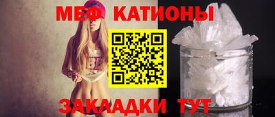 mdpv Пенза