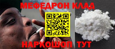 mdpv Пенза