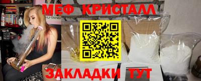 mdpv Пенза