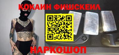 мефедрон мука Партизанск