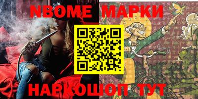мефедрон мука Партизанск