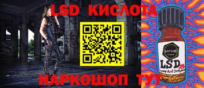 мефедрон мука Партизанск