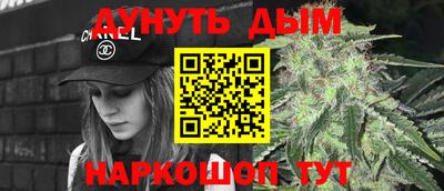 мефедрон мука Партизанск