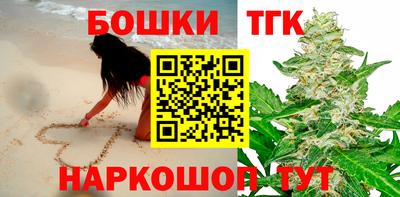 сатива Боровичи