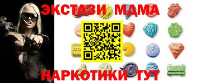 мефедрон мука Партизанск