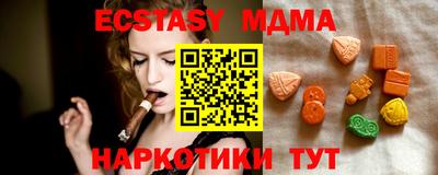 мефедрон мука Партизанск