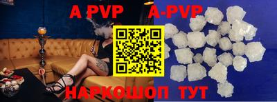 mdpv Пенза