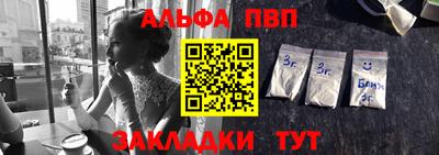 мефедрон мука Партизанск