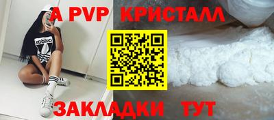 Альфа ПВП Первоуральск