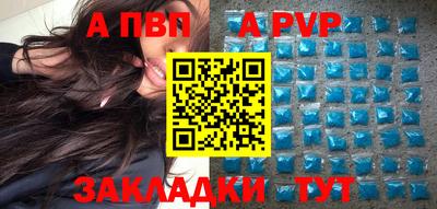 Альфа ПВП Первоуральск