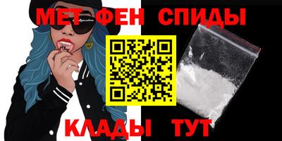 мефедрон мука Партизанск