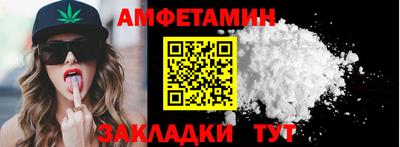 мефедрон мука Партизанск