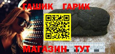 мефедрон мука Партизанск