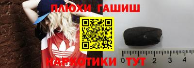 мефедрон мука Партизанск