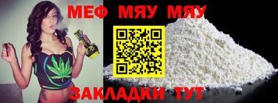 mdpv Пенза
