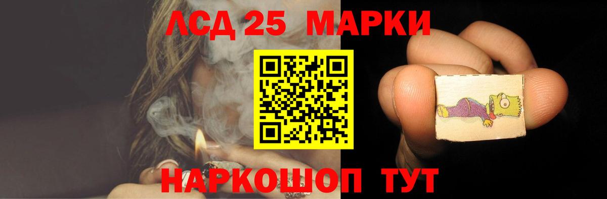 LSD-25 экстази  LSD-25 экстази кислота  Вход с VPN  ЛСД экстази ecstasy  Строитель 