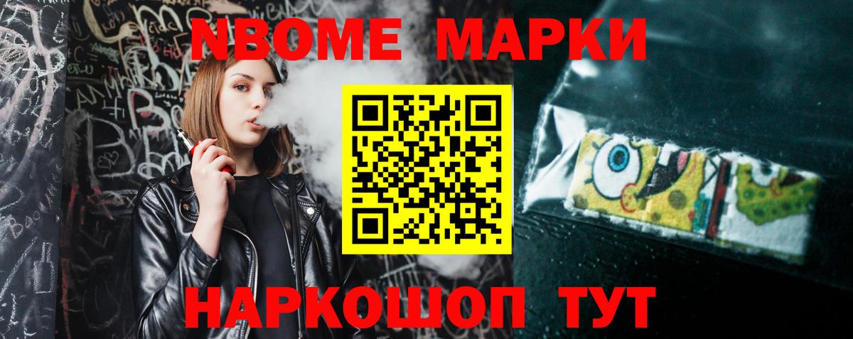 Конопля Строитель