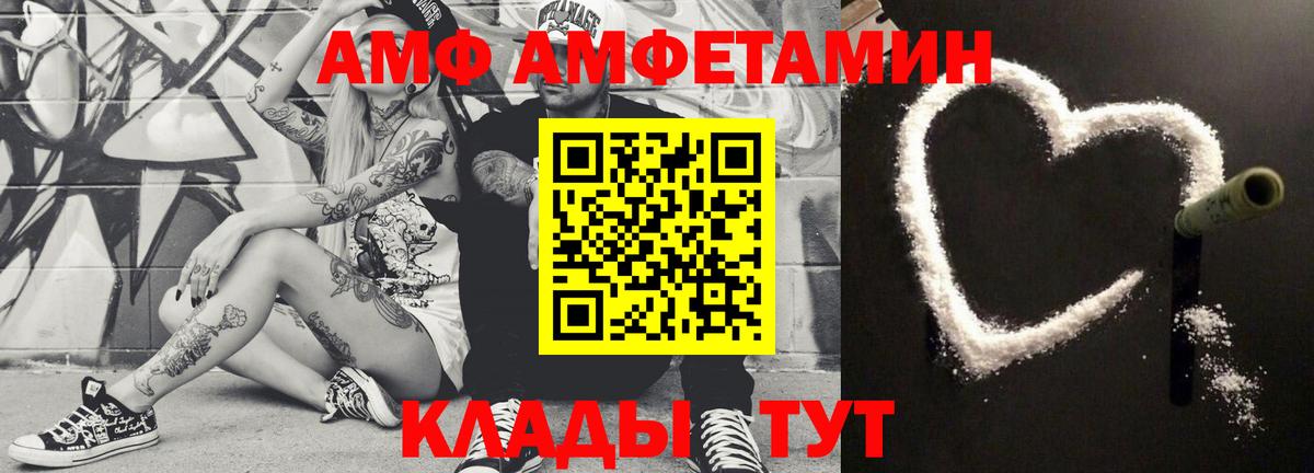 МЕТАМФЕТАМИН Methamphetamine  Вход с VPN  Строитель 
