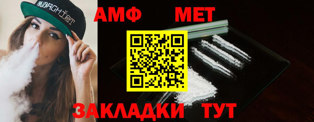 Метамфетамин Methamphetamine Строитель