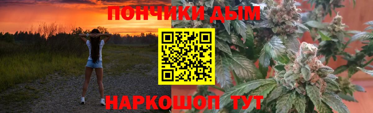 МАРИХУАНА LSD WEED  Вход с VPN  МАРИХУАНА VHQ  Строитель 